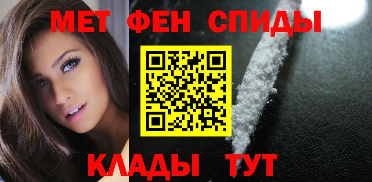 Amphetamine Розовый  Вход с VPN  АМФЕТАМИН  Долгопрудный 