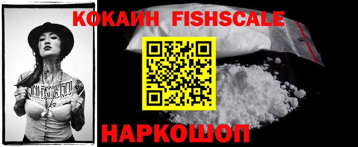 КОКАИН 98% Долгопрудный