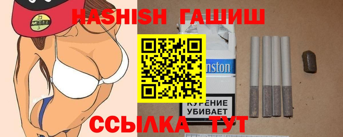 Долгопрудный  Гашиш гарик  Вход с VPN 