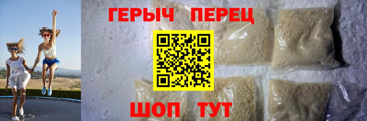ГЕРОИН Афган  Вход с VPN  Долгопрудный 
