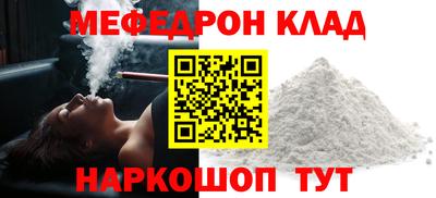скорость mdpv Белорецк