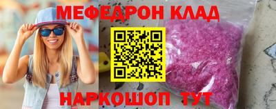 мдпв Белореченск