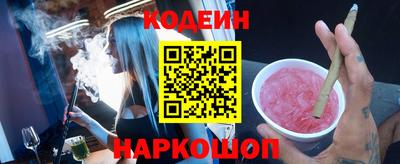 ГАЛЛЮЦИНОГЕННЫЕ ГРИБЫ Бердск