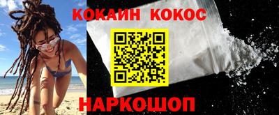 ГАЛЛЮЦИНОГЕННЫЕ ГРИБЫ Бердск