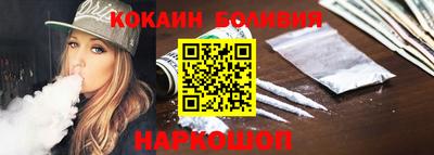 ГАЛЛЮЦИНОГЕННЫЕ ГРИБЫ Бердск