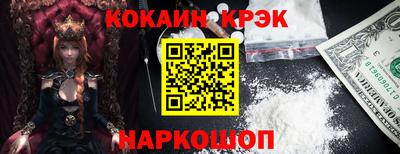 скорость mdpv Белорецк