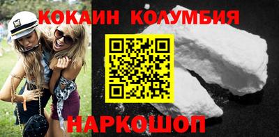 мдпв Белореченск