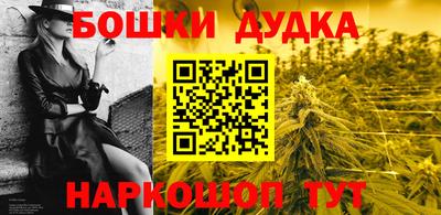 ГАЛЛЮЦИНОГЕННЫЕ ГРИБЫ Бердск