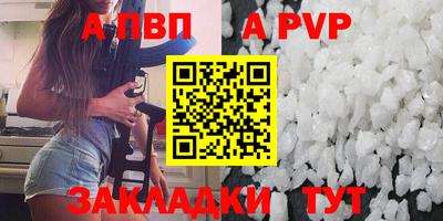 скорость mdpv Белорецк