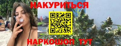 ГАЛЛЮЦИНОГЕННЫЕ ГРИБЫ Бердск