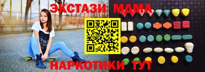 ГАЛЛЮЦИНОГЕННЫЕ ГРИБЫ Бердск