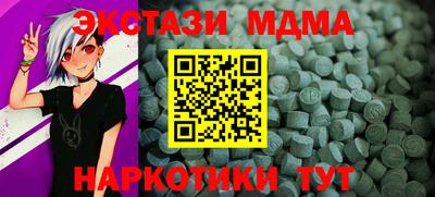 ГАЛЛЮЦИНОГЕННЫЕ ГРИБЫ Бердск