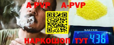 скорость mdpv Белорецк