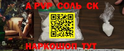 скорость mdpv Белорецк