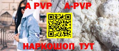 скорость mdpv Белорецк