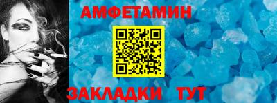 скорость mdpv Белорецк