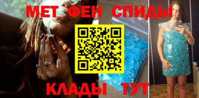 скорость mdpv Белорецк