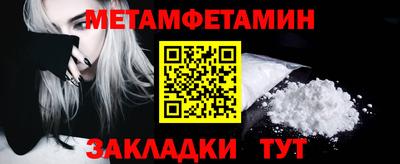 мдпв Белореченск