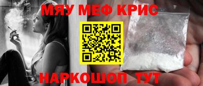 скорость mdpv Белорецк