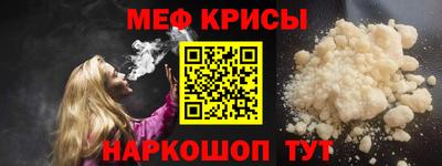 скорость mdpv Белорецк