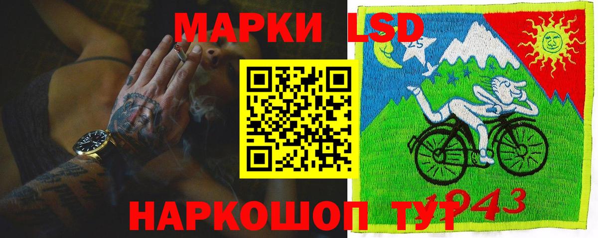 ЛСД экстази  LSD-25 экстази кислота  Долгопрудный  Вход с VPN  LSD-25 экстази ecstasy 