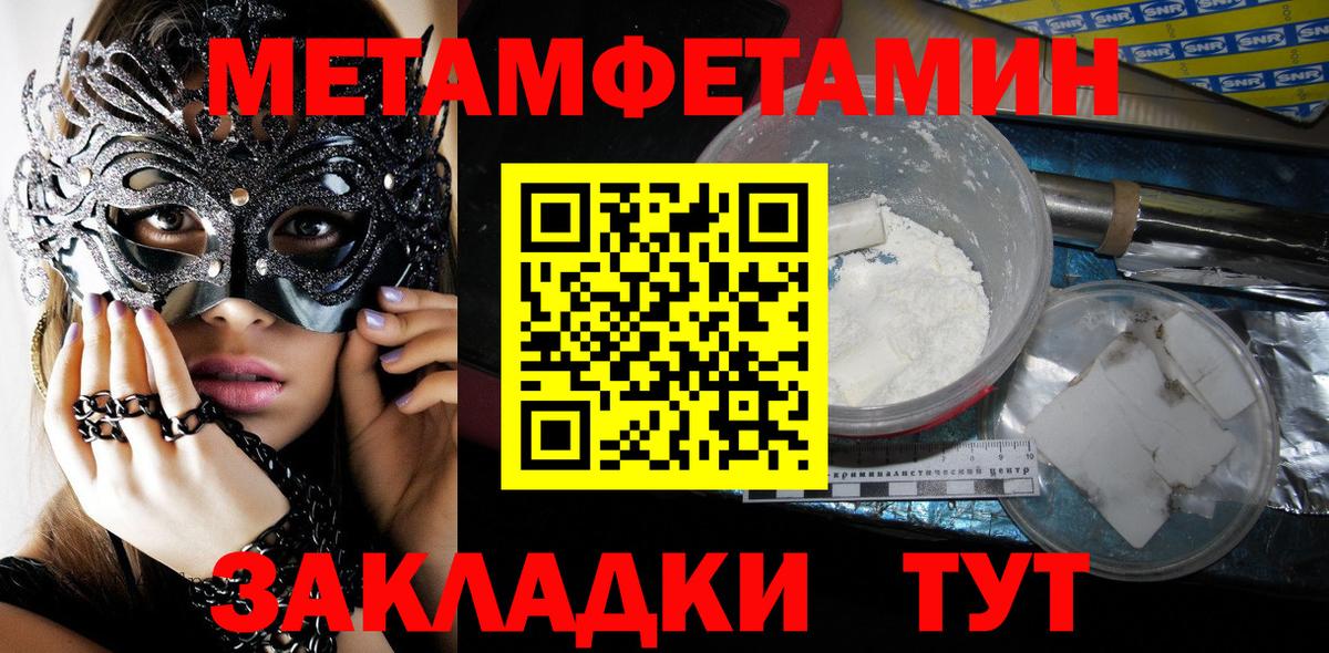 Первитин витя Долгопрудный