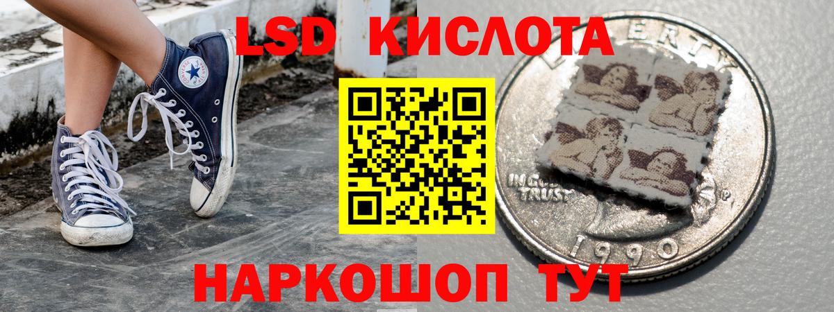 Наркотические марки 1,5мг  Вход с VPN  наркотики  Наркотические марки 1,5мг  Долгопрудный 