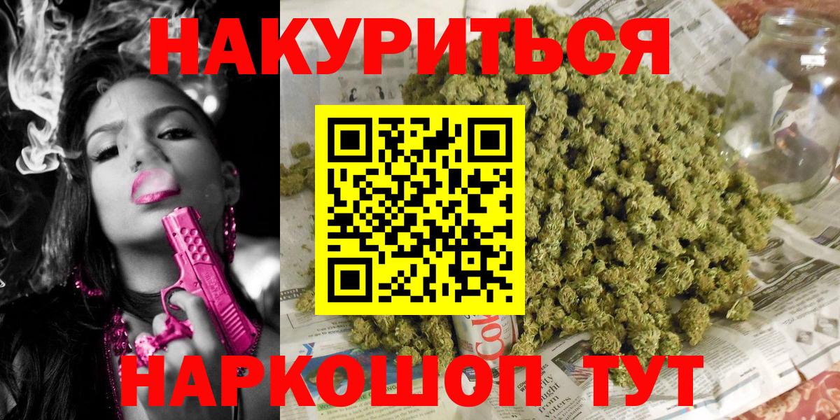 Шишки марихуана Ganja  Вход с VPN  Долгопрудный  Бошки марихуана индика  Бошки Шишки план  Шишки марихуана план 
